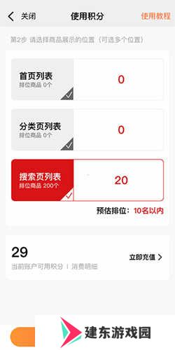 塑胶工业app常见问题2