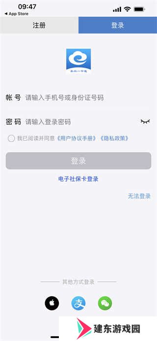 佤的泰兴app官方版v2.3.4 安卓手机版