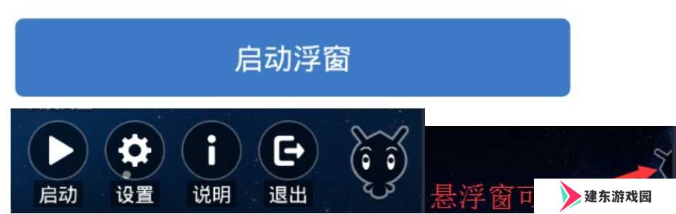 怎么使用3
