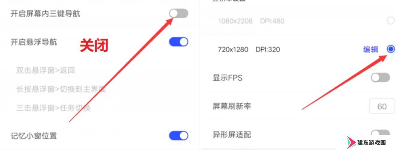 怎么使用1