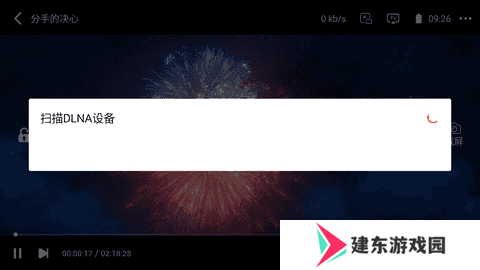 影视森林最新版