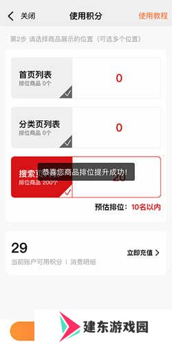 塑胶工业app常见问题3