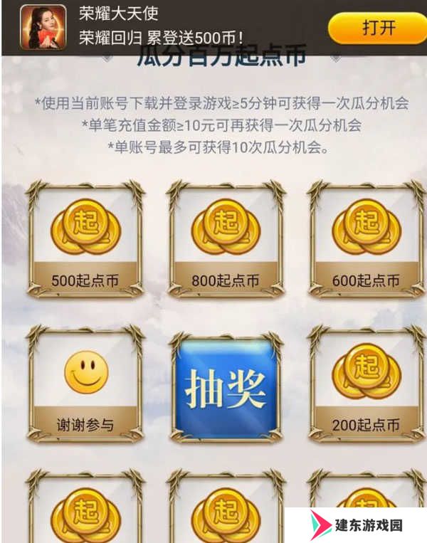 起点读书app最新版v7.9.341 安卓官方版
