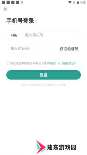 怡禾健康官方版图片7