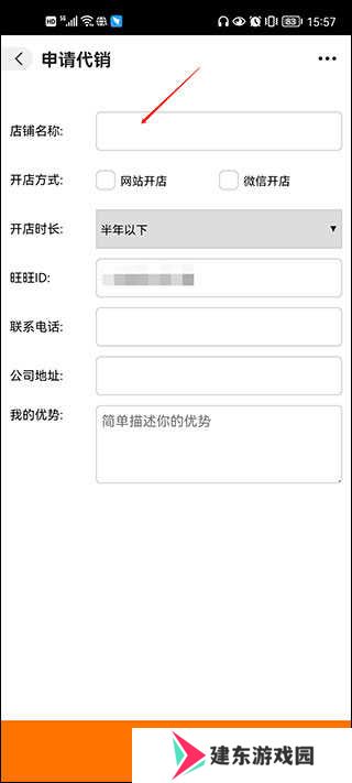 阿里巴巴批发网1688