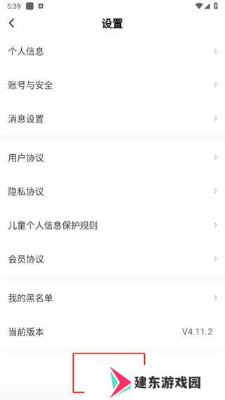 怡禾健康