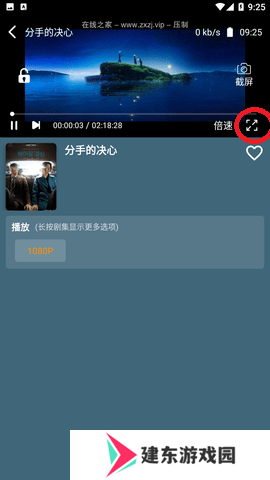 影视森林最新版