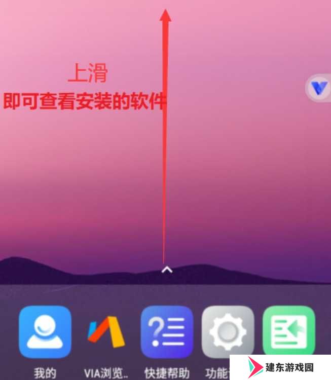 怎么使用2