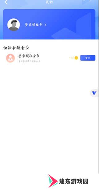 光速虚拟机破解版永久VIP使用教程1
