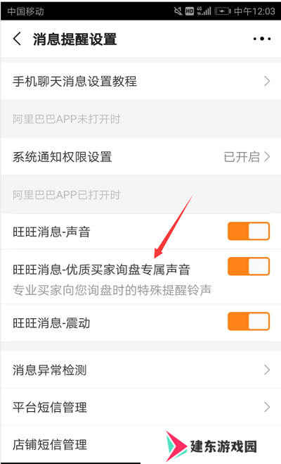 阿里巴巴批发网1688