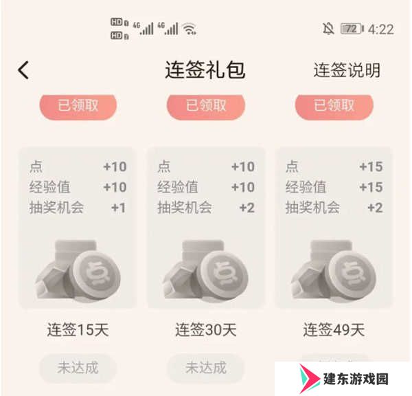 起点读书app最新版v7.9.341 安卓官方版