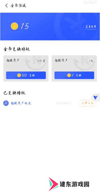 怎么开启root3
