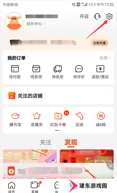 阿里巴巴批发网1688