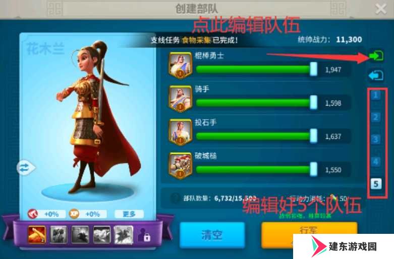 怎么使用6