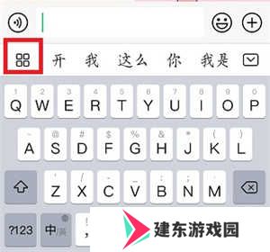 百度输入法鸿蒙版怎么自定义皮肤