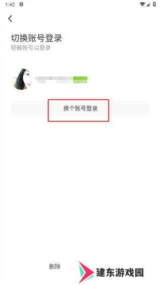 淘宝主播app下载最新版