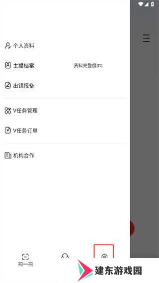 淘宝主播app下载最新版