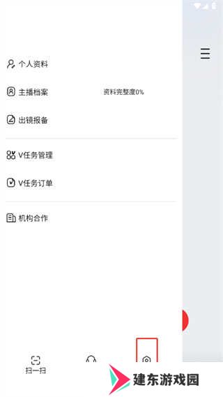 淘宝主播app下载最新版