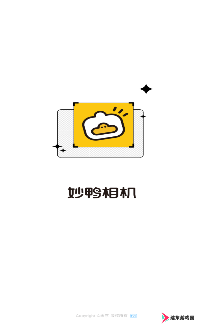 StyleArt妙鸭相机