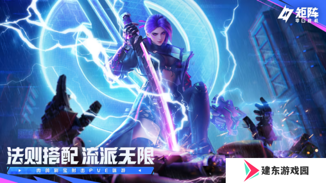 《矩阵：零日危机》上线稿件(3)596.png