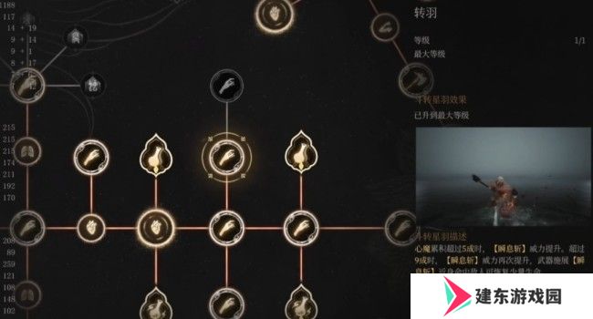 《明末：渊虚之羽》双剑瞬息斩流派玩法攻略分享