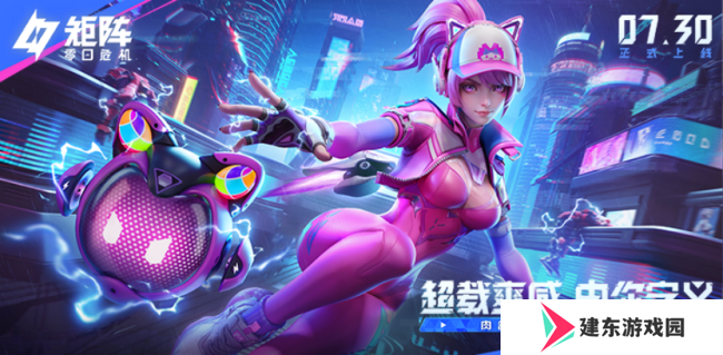 《矩阵：零日危机》上线稿件(3)428.png