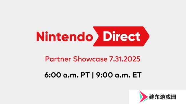 任天堂直面会今晚9点举行 聚焦第三方Switch 2/Switch游戏