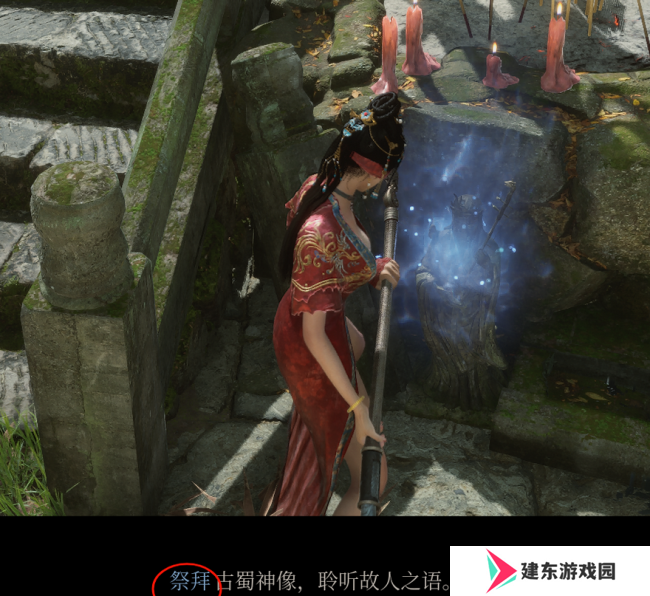 《明末：渊虚之羽》隐藏祭拜位置汇总