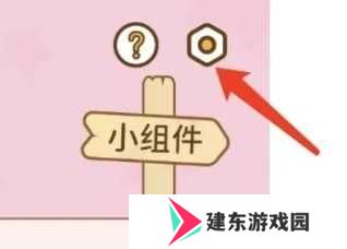 番茄闪轻App如何注销账户1