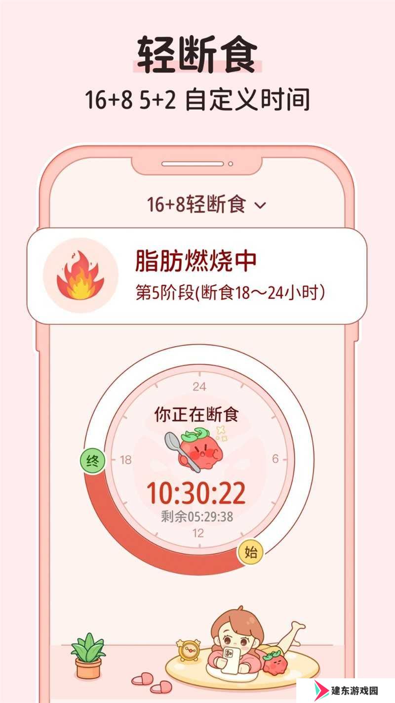 番茄闪轻手机版