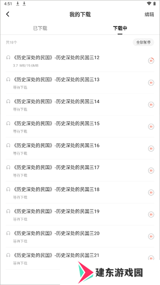  红果免费短剧怎么下载资源