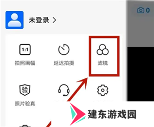 今日水印相机拍照怎么美颜截图2