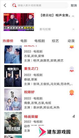 追剧影视大全