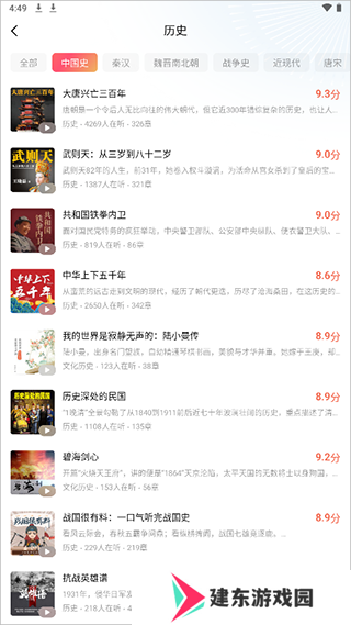  红果免费短剧app怎么下载资源
