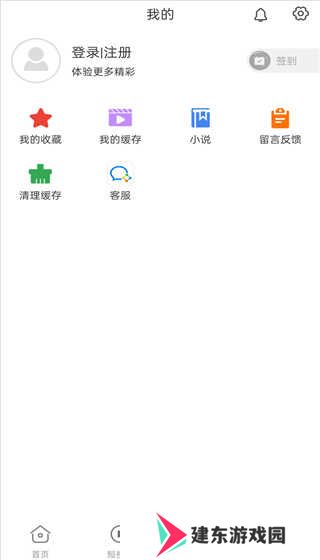 追剧影视大全