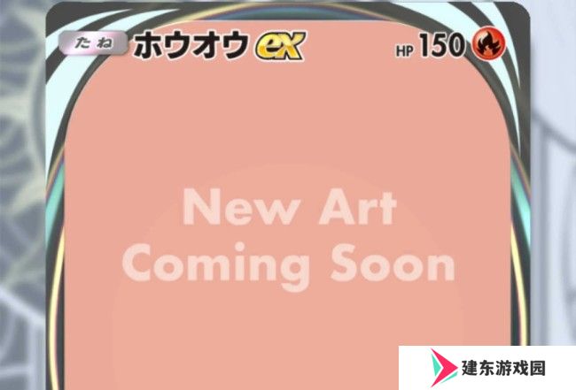 宝可梦公司称插图一事责任全在己方 停止对插画师的诽谤中伤