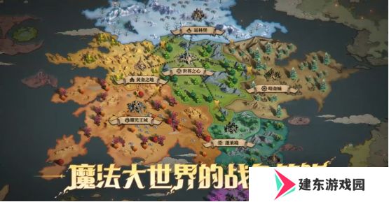 综艺联动 大咖声演 策略新游《荒野国度》今日全平台公测！
