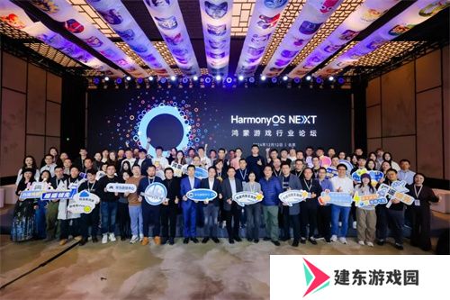 2025年头部大厂密集入场，原生鸿蒙如何掀起游戏行业新变革