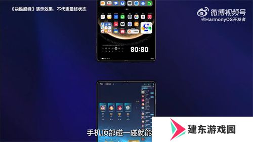 2025年头部大厂密集入场，原生鸿蒙如何掀起游戏行业新变革