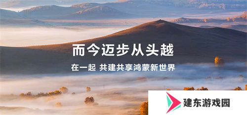 2025年头部大厂密集入场，原生鸿蒙如何掀起游戏行业新变革