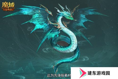 这个年兽免费！魔域口袋版年兽免费攻略！