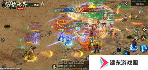 那些年很武侠的梦，重温《剑侠世界：起源》的剑与远方