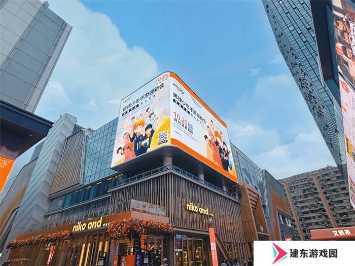 把*场对决做成新版本，和万达、苹果开启全国联动！排球少年手游更新玩得很大