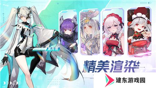 今日挑战，即刻开构!《重构：阿塔提斯》全平台公测今日开启