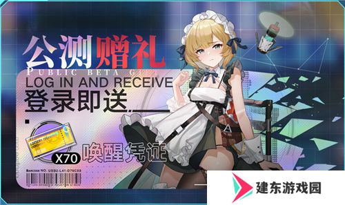 今日挑战，即刻开构!《重构：阿塔提斯》全平台公测今日开启