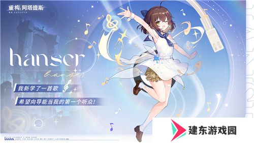 今日挑战，即刻开构!《重构：阿塔提斯》全平台公测今日开启