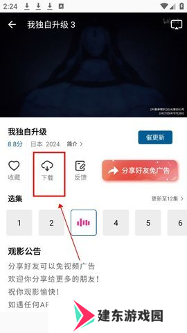 雪豹视频图片10