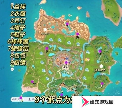 心动小镇新手怎么玩 心动小镇攻略大全