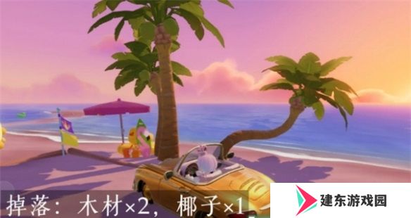 心动小镇新手怎么玩 心动小镇攻略大全