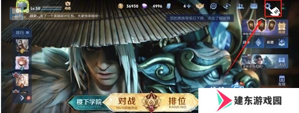 王者荣耀亲密度删了怎么恢复 王者荣耀亲密度快速恢复方法介绍